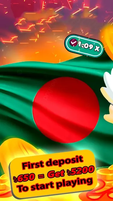 Chicken Road™ Screenshot